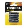 Bateria Toshiba LR14 Blister 2szt